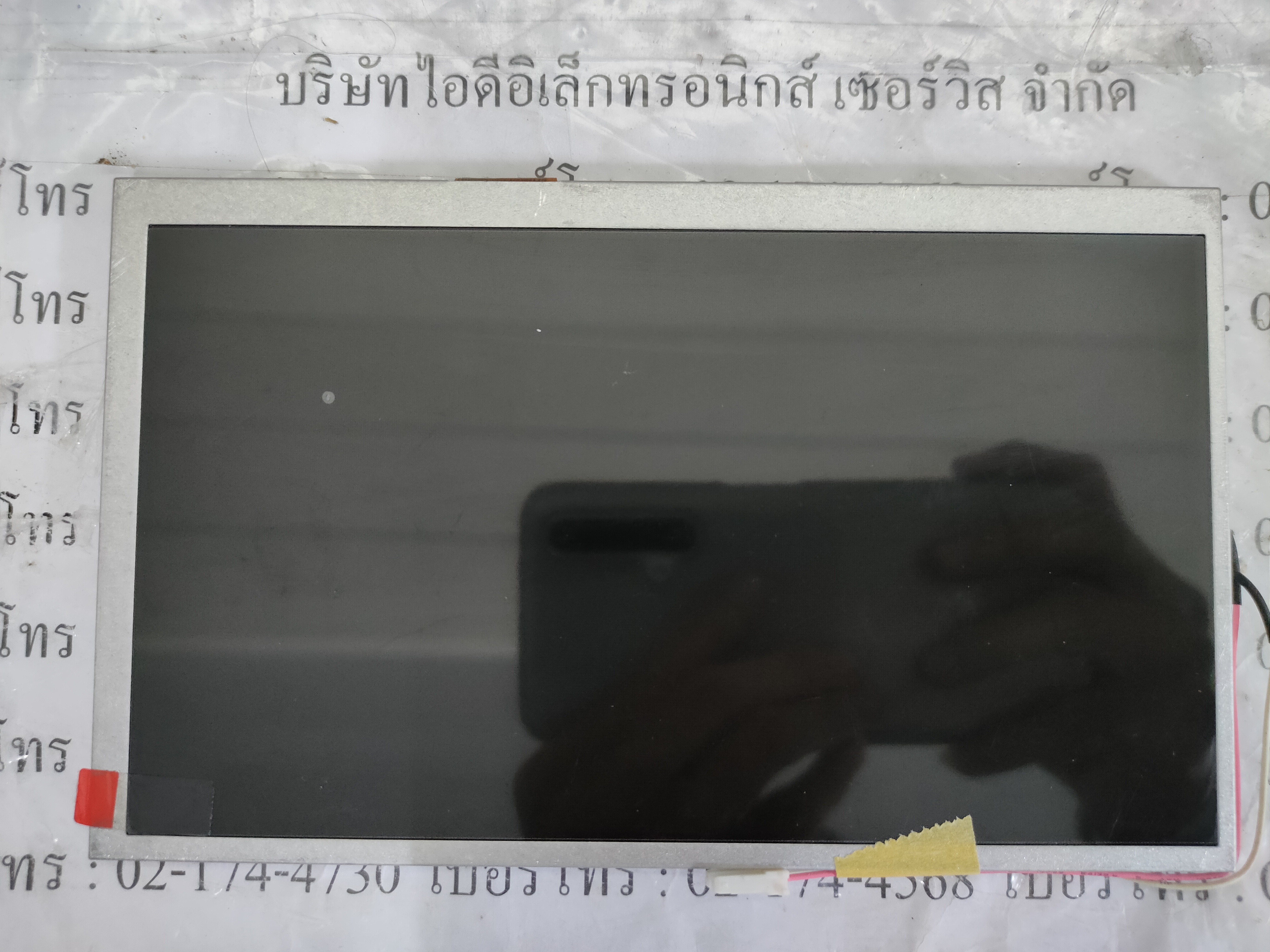 LCD PANEL " INNOLUX " MODEL : AT070TN07 V.D