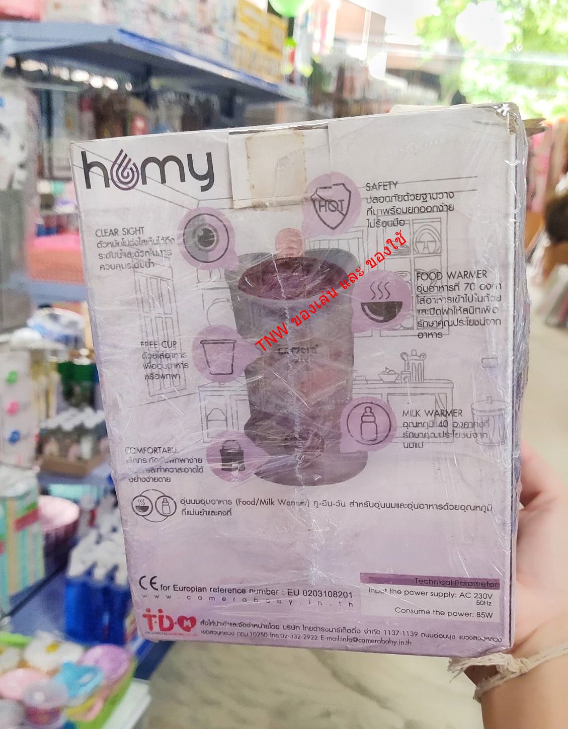 เครื่องอุ่นนม อุ่นอาหาร พร้อมที่นึ่งขวดนมฆ่าเชื้อ อุ่นด้อยอุณภุมิคงที่