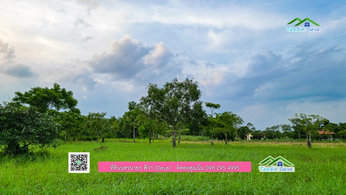 ที่ดินนครนายก ติดน้ำ ทำเลดี เดินทางสะดวก บรรยากาศร่มรื่น วิวทะเลสาบสวยมาก 🌟 เหมาะกับสร้างบ้านตากอากาศ