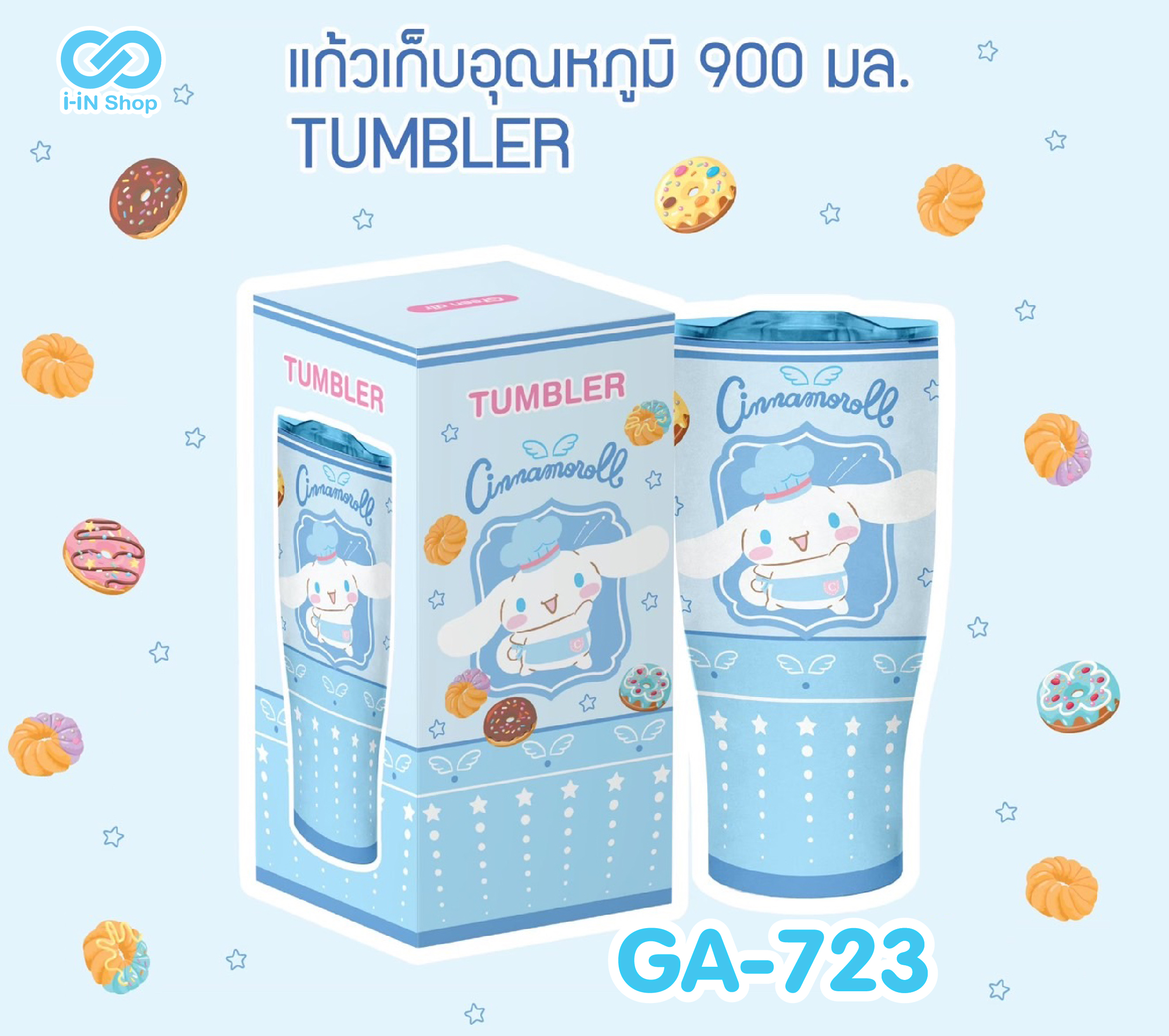 แก้วเก็บอุณหภูมิ 900ml CN พ่อครัว GA-723 แพ็คละ 615บาท / 3 ชิ้น (ชิ้นละ 205 บาท)
