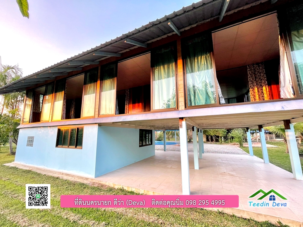 ขายบ้านสวน เนื้อที่ 6 ไร่ ต.ดงละคร อ.เมือง จ.นครนายก เอกสารสิทธิ: โฉนดครุฑแดง พร้อมโอน