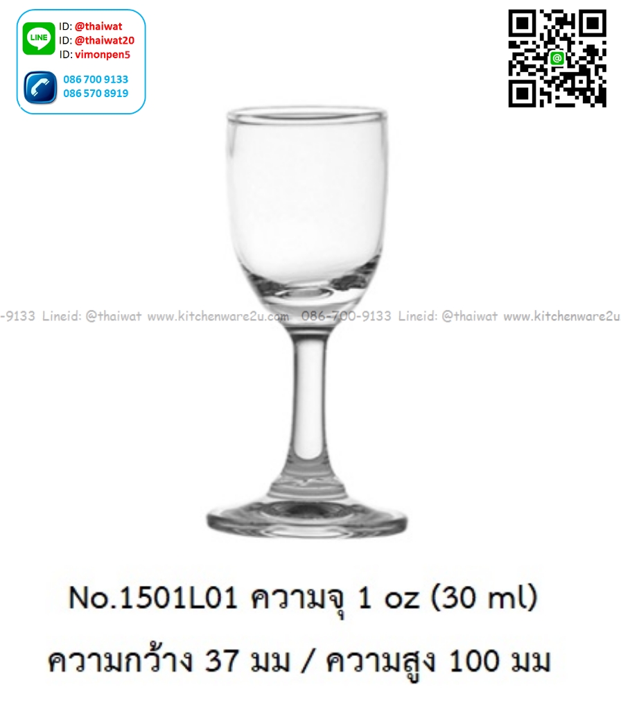 P13457 แก้วมีก้าน ใส่ไวน์ ใส่เครื่องดื่ม 1 Oz. 30 มิล (3.7*3.7*10 cm) No.1501L01 ราคาขายส่งต่อ 1 ลัง : 48 ใบ: เฉลี่ย 62.5 บต่อใบ
