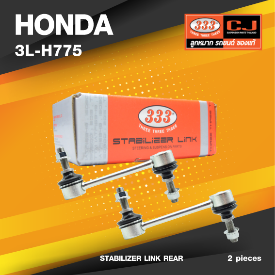 (ประกัน 6 เดือน) ลูกหมากกันโคลงหลัง HONDA CRV ปี 2016-2020 ฮอนด้า ซีอาร์วี / ขนาด ยาว A 305 mm. / เกลียวเสื้อ B 10x1,25 mm. / ตัวเลขบอกทิศ C 24' / 3L-H775 / ยี่ห้อ 333 (1คู่ 2 ตัว) (STABILIZER LINK REAR) (ซ้าย / ขวา)