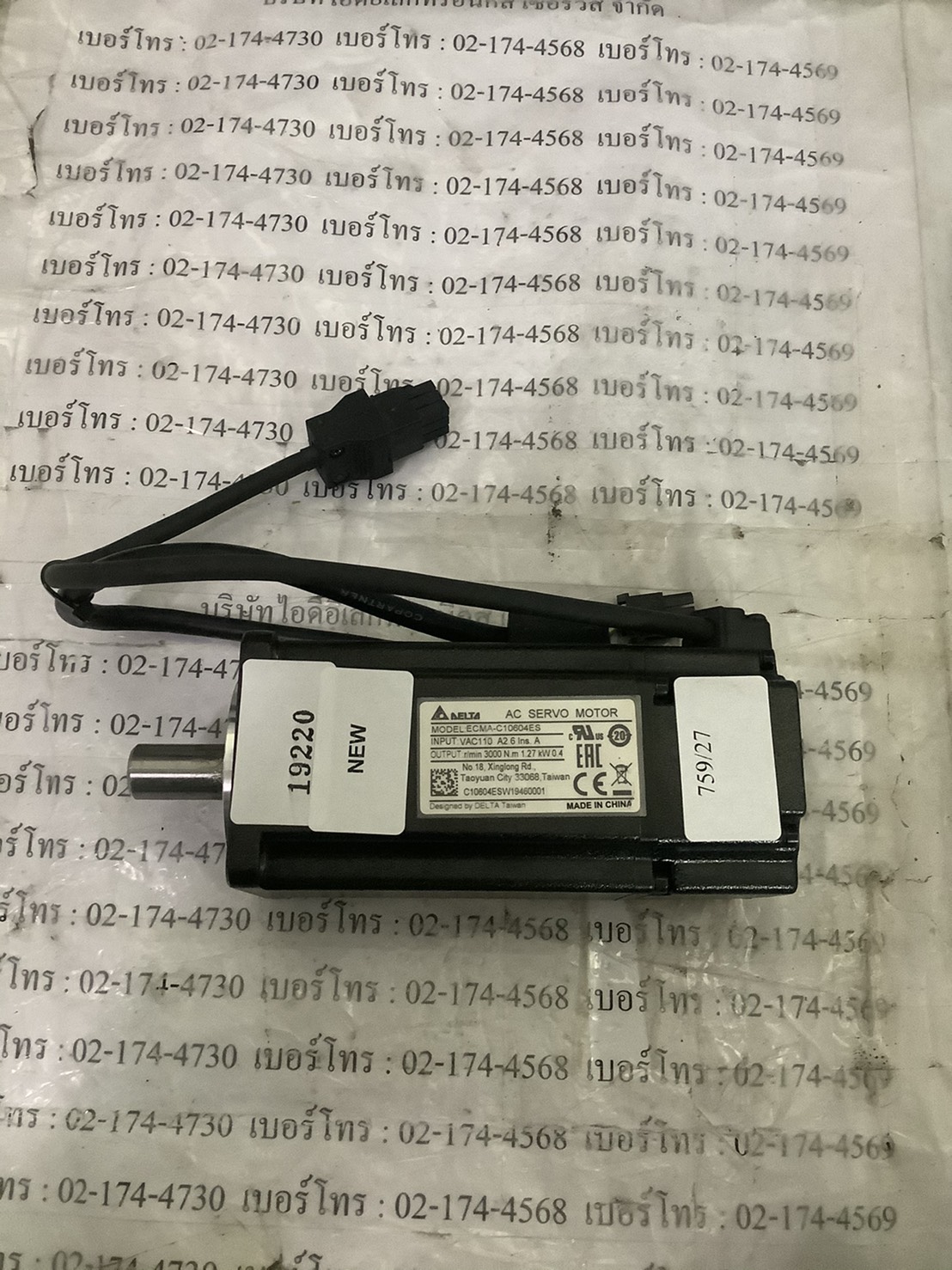 SERVO MOTOR " DELTA " MODEL : ECMA-C10604ES