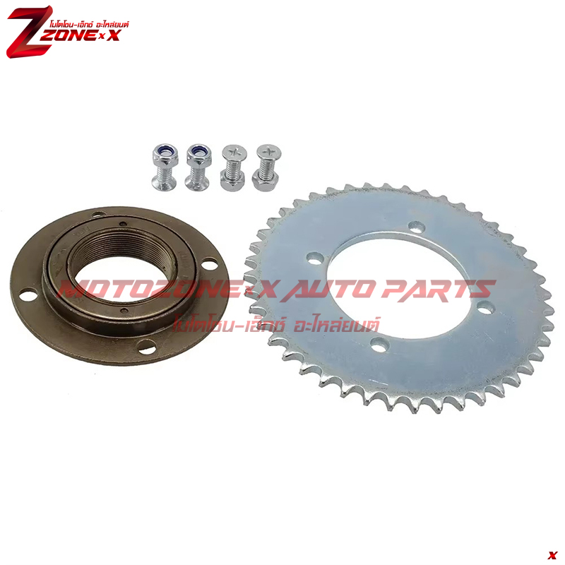 สเตอร์หลังจักรยาน ฟรีวีล Freewheel Scooter Rear wheel T8F 44T 4 hole Sprocket chain drive gear+Freewheel Adapter MOTOZONE-X(โมโตโซน-เอ็กซ์) Part อะไหล่