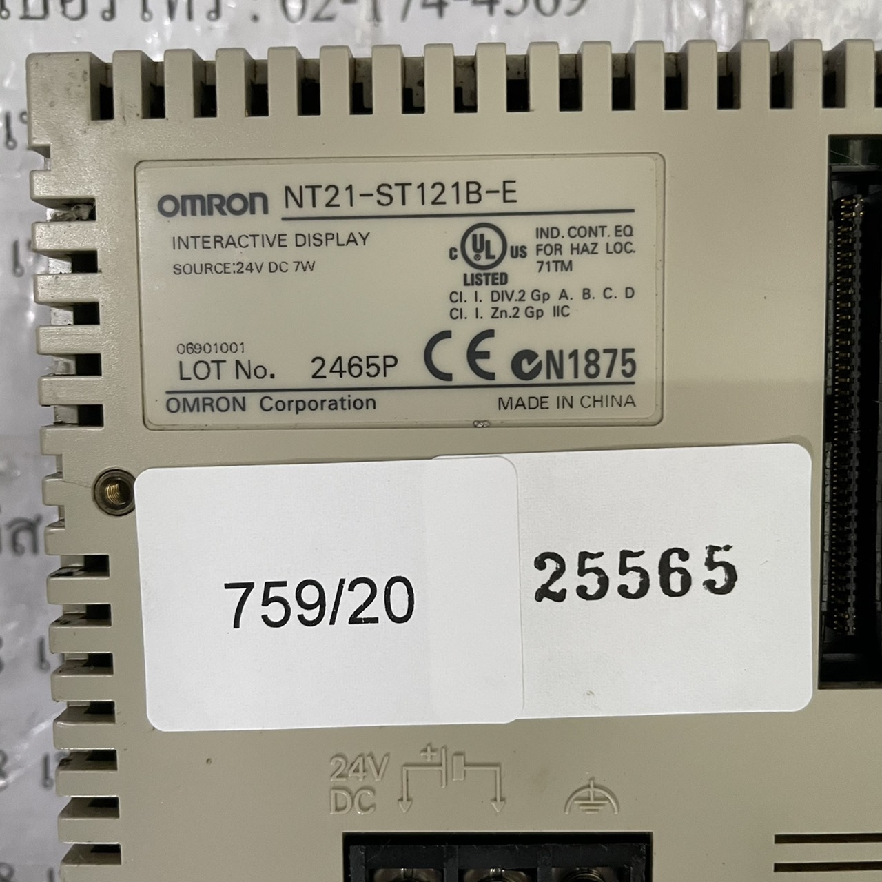 LCD TOUCH SCREEN " OMRON " MODEL : NT21-ST121B-E