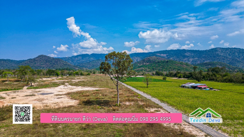 ขายที่ดินวิวภูเขาล้อมรอบ ด้านหลังที่ดินติดลำธารธรรมชาติ ที่แบบนี้ หายากแล้ว ต.เขาพระ อ.เมือง จ.นครนายก โฉนดครุฑแดง