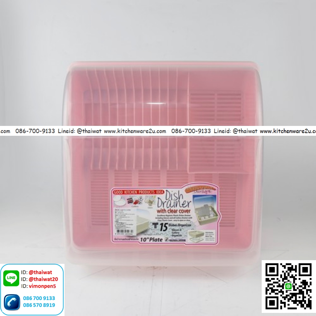 P03385 ที่คว่ำจาน มีฝาปิด มีช่องระบายอากาศ คละสี ปราศจากสารก่อมะเร็ง (BPA Free) รุ่น 5555 ราคาขายส่งต่อ 12 ชุด: เฉลี่ย 200 บต่อชุด