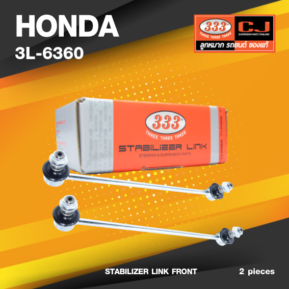 (ประกัน 6 เดือน) ลูกหมากกันโคลงหน้า HONDA CITY ZX, JAZZ '03-07 ฮอนด้า แจ๊ส ซิตี้ / ขนาด ยาว A 320 mm. / เกลียวเสื้อ B 12 mm. / ตัวเลขบอกทิศ C 23' R, 1' L / 3L-6360 / ยี่ห้อ 333 (1คู่ 2 ตัว) (STABILIZER LINK FRONT) (ซ้าย / ขวา)