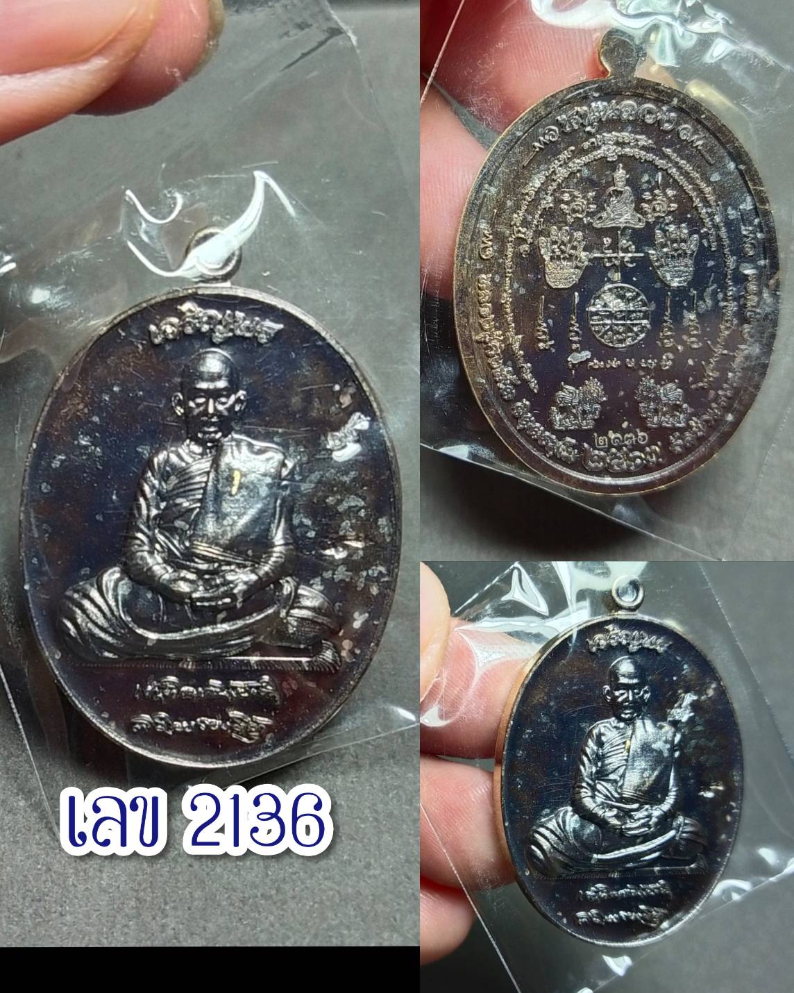 เหรียญเจริญพร เนื้อนวะพรายเงิน หลวงปูสิงห์โต สำนักสงฆ์ป่าทรงธรรม จ.อุบลราชธานี ปี 2567