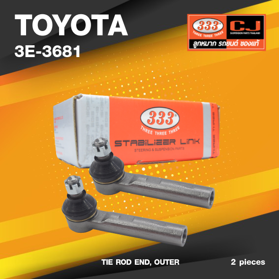 (ประกัน 6 เดือน) ลูกหมากคันชักนอก TOYOTA HIACE VAN, LH125 ปี 1988-1995 โตโยต้า รถตู้ / 3E-3681 / ยี่ห้อ 333 (1คู่ 2 ตัว) TIE ROD END, OUTER (ซ้าย / ขวา)