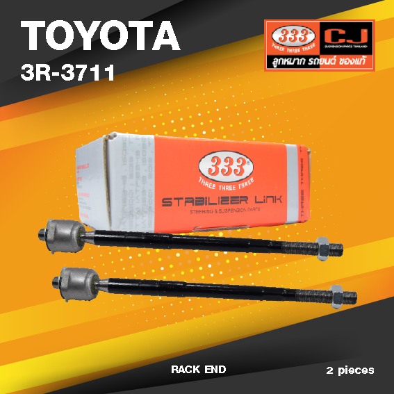 (ประกัน 6 เดือน) ลูกหมากแร๊คซ์ TOYOTA KIJANG ปี 1996-On โตโยต้า / 3R-3711 / SIZE 14.5 / 14.5 / 305 mm. / ยี่ห้อ 333 (1คู่ 2 ตัว) RACK END (ซ้าย / ขวา)