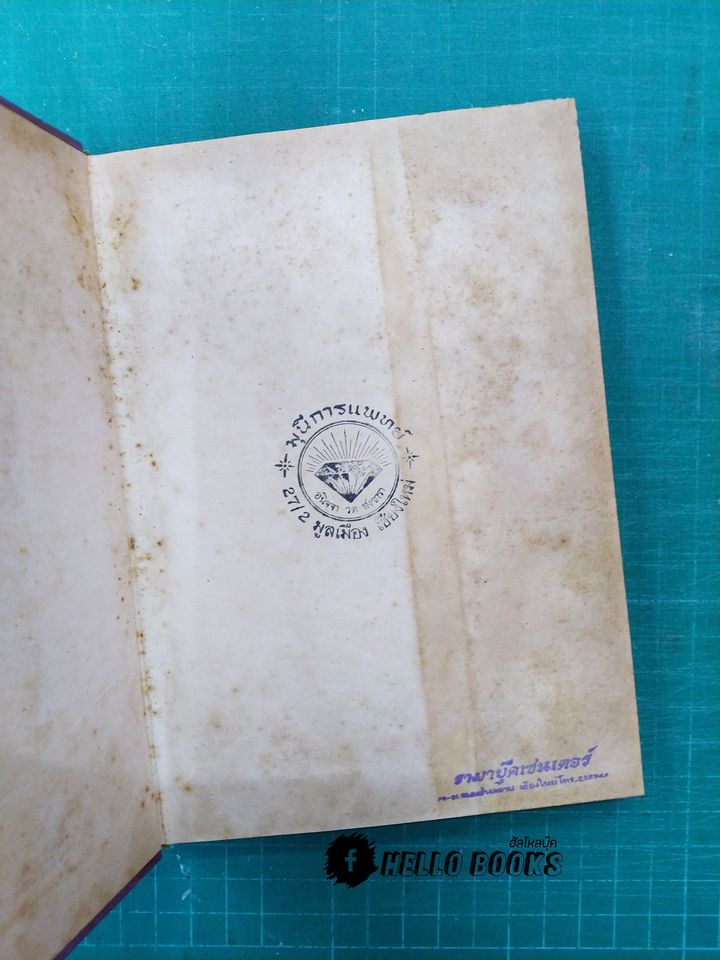 วิธีอ่านดวง สำหรับผู้เริ่มเรียนโหราศาสตร์