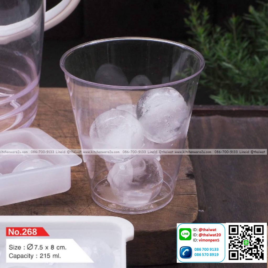 P11888 แก้วพลาสติกใส (7.5*7.5*8 cm) จุ 7.5 Oz เกรดเอ No.268 (ราคาส่งต่อ 12 โหล: 144 ใบ)