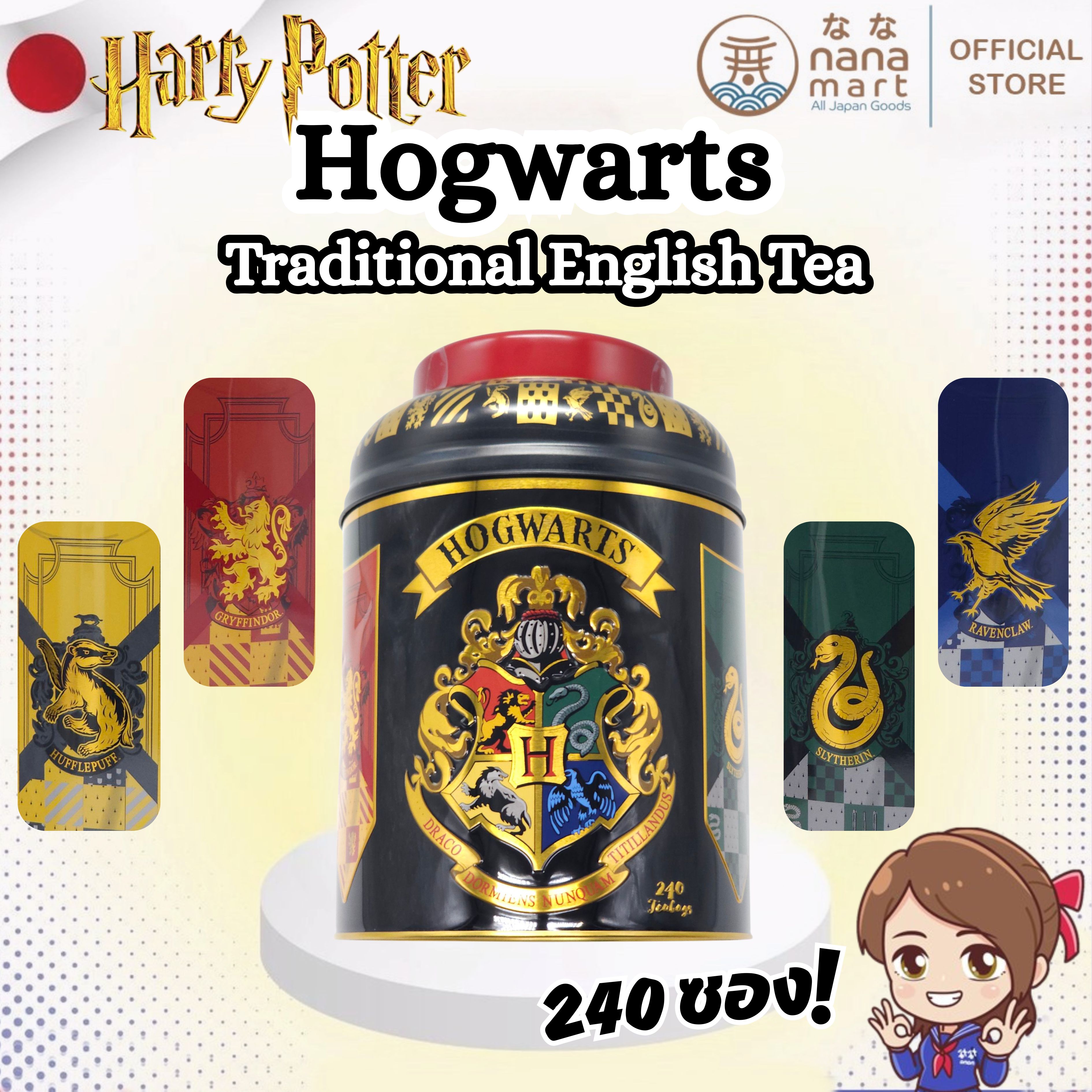 🪄✨ Harry Potter Hogwarts Traditional English Tea ชาอังกฤษชายแฮร์รี่พอตเตอร์ บรรจุ 240 ซอง ✨
