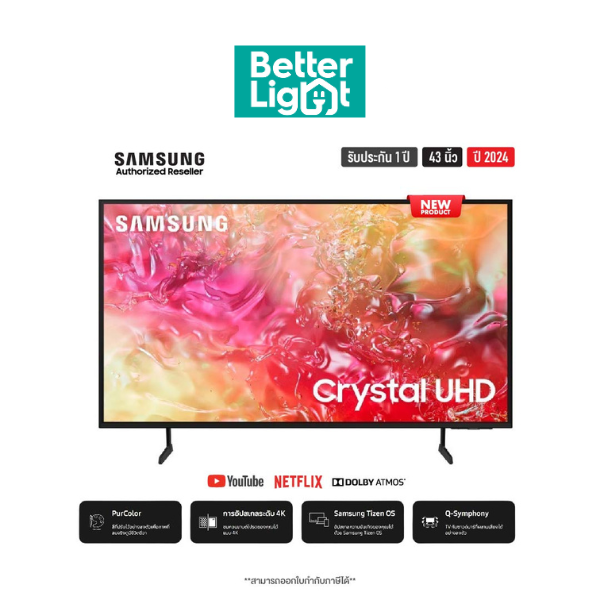 [ NEW 2024 ] ทีวี แอลอีดีทีวี 43 นิ้ว SAMSUNG (4K, SMART TV) UA43DU7000KXXT