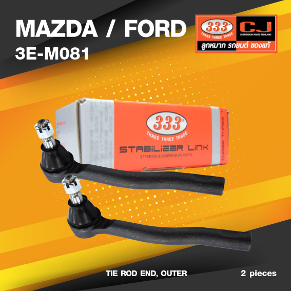 (ประกัน 6 เดือน) ลูกหมากคันชักนอก MAZDA / FORD BT50 PRO 2WD ปี 2011-2021 / Ranger 2WD ปี 2011-2021 / มาสด้า / ฟอร์ด บีที50 / เรนเจอร์ / 3E-M081 / ยี่ห้อ 333 (1คู่ 2 ตัว) TIE ROD END, OUTER (ซ้าย / ขวา)