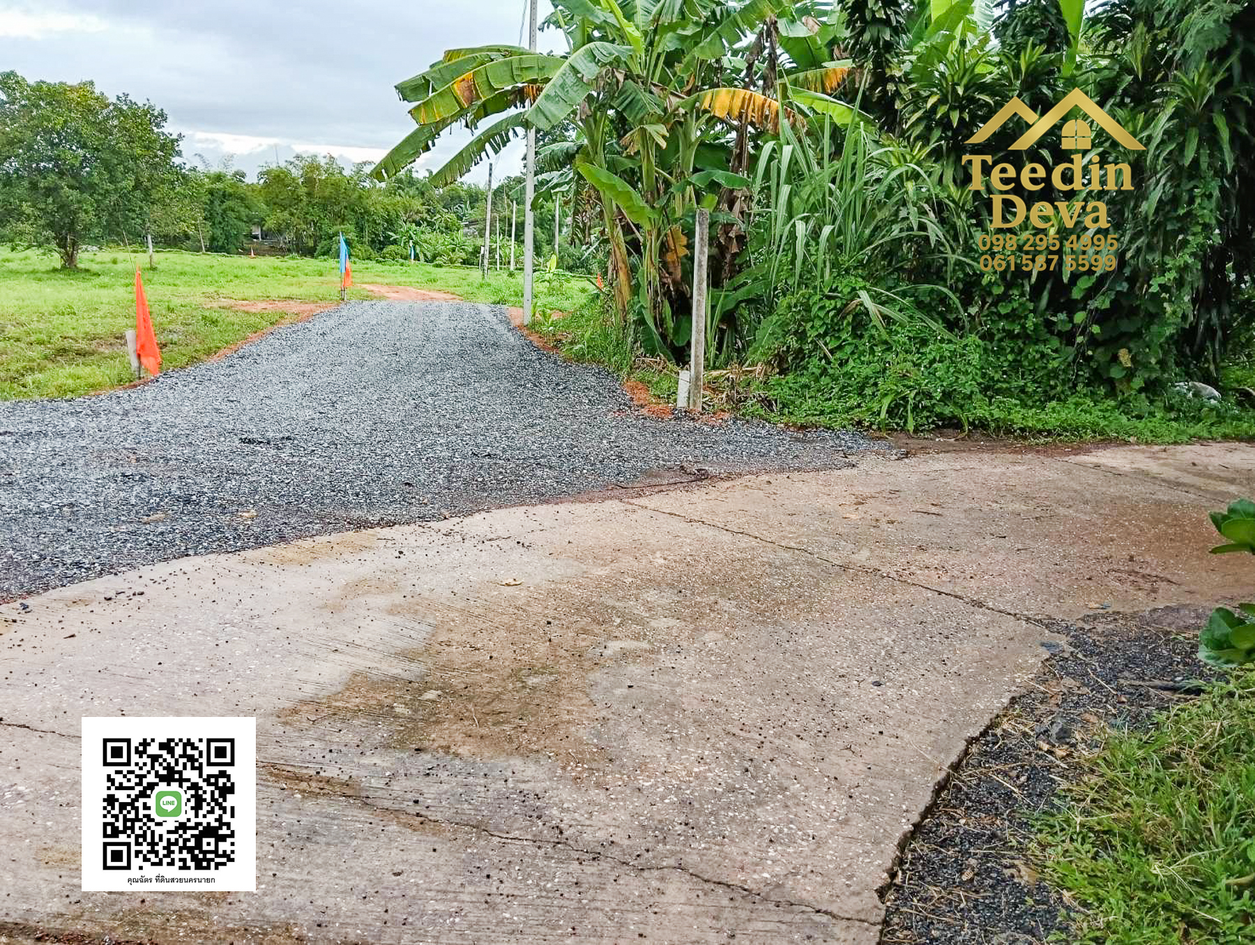 ที่ดินนครนายก วิวภูเขา ติดลำธาร ใกล้เขาใหญ่ ขนาด 1 ไร่ ทำเลดี ต.นาหินลาด อ.ปากพลี จ.นครนายก