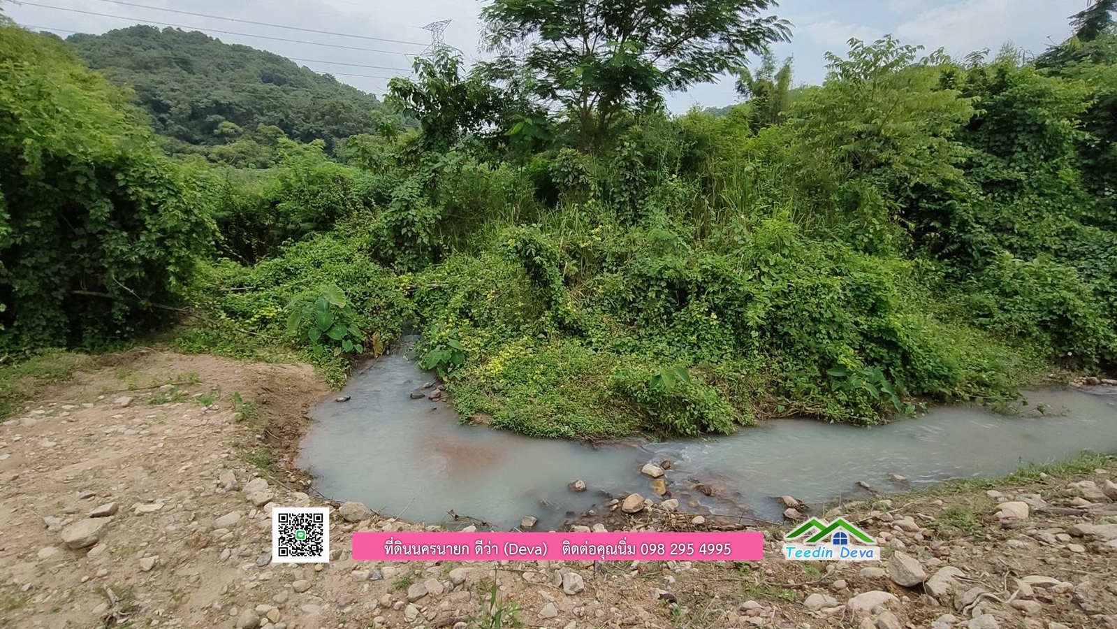 🌳 ขายที่ดินนครนายก 1 ไร่ 80 ตรว อยู่ด้านในหุบเขา มีวิวภูเขาสวยๆ ด้านหน้าเป็นลำธารเล็กๆ ต.เขาเพิ่ม อ.บ้านนา จ.นครนายก โฉนดครุฑแดง