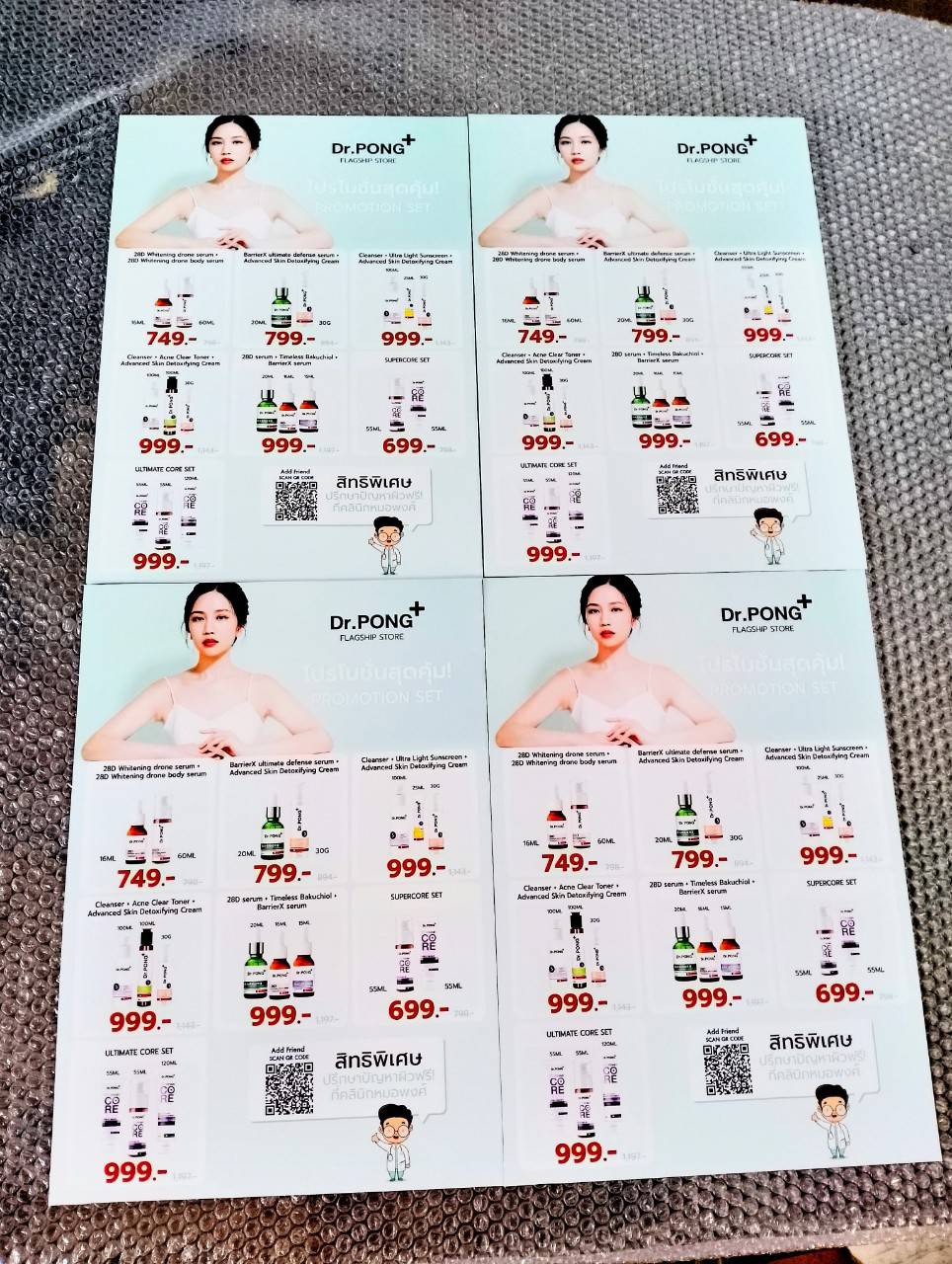 #งานสติ๊กเกอร์เมนูบอร์ด #ป้ายอะคริลิคติดสติ๊กเกอร์