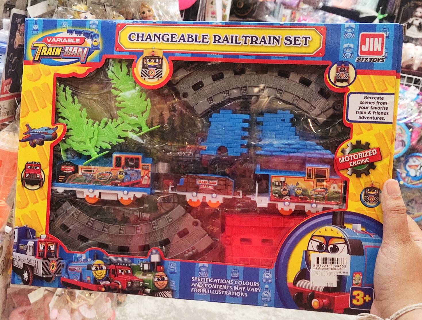 รถไฟ รางรถไฟ รถไฟใส่ถ่าน ของเล่น สำหรับเด็ก