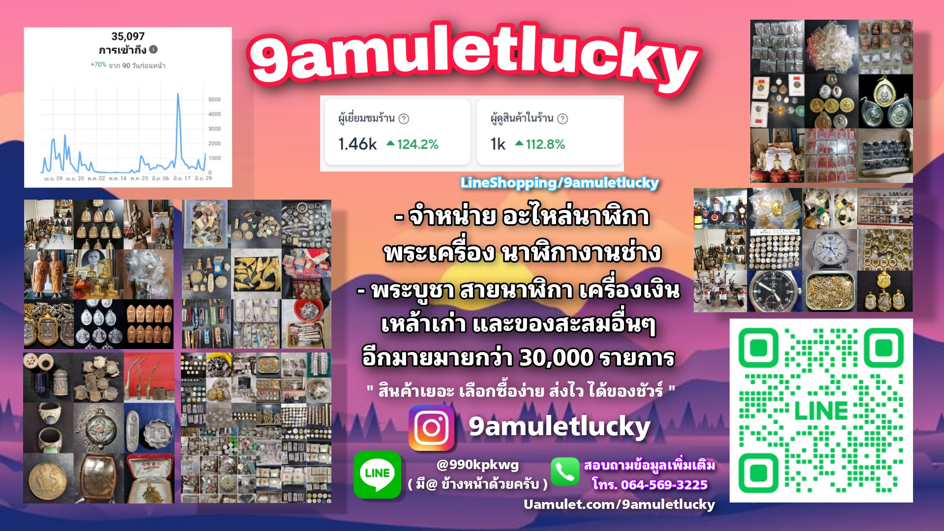 9amuletlucky