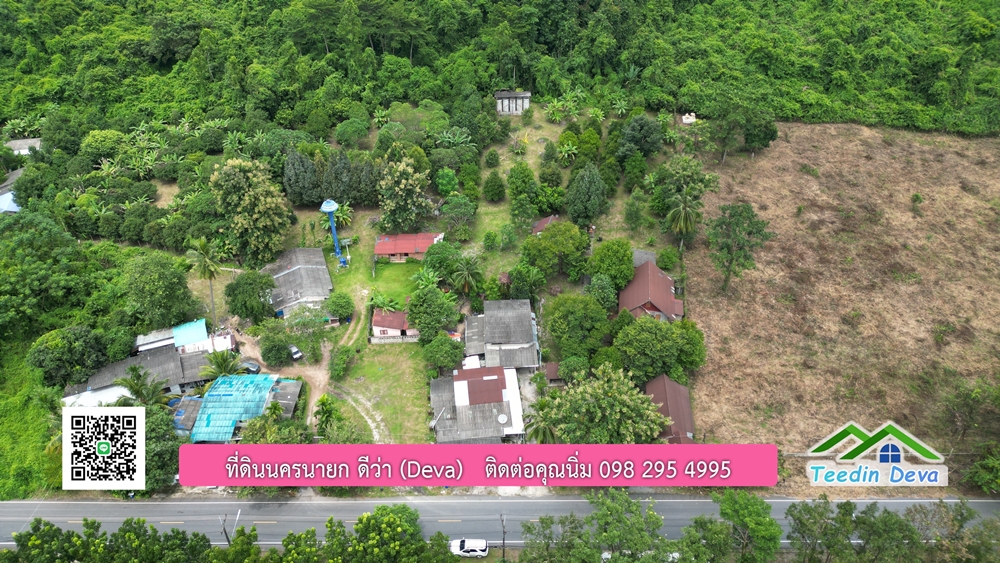 ที่ดินนครนายก สวนผลไม้ พื้นที่ 7 ไร่ ปลูกทุเรียน มังคุด ลองกอง มะยมชิด มีอาคาร 4 หลัง ด้านหน้าถนนสาธารณะ ด้านหลังติดอ่างเก็บน้ำ