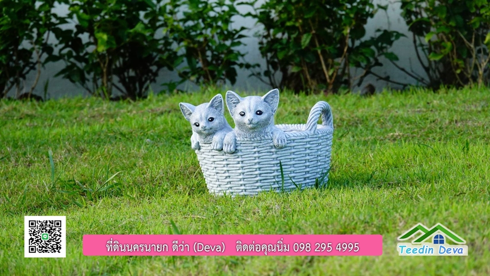 ที่ดินนครนายก โครงการ Mountain 3 อ.บ้านนา จ.นครนายก