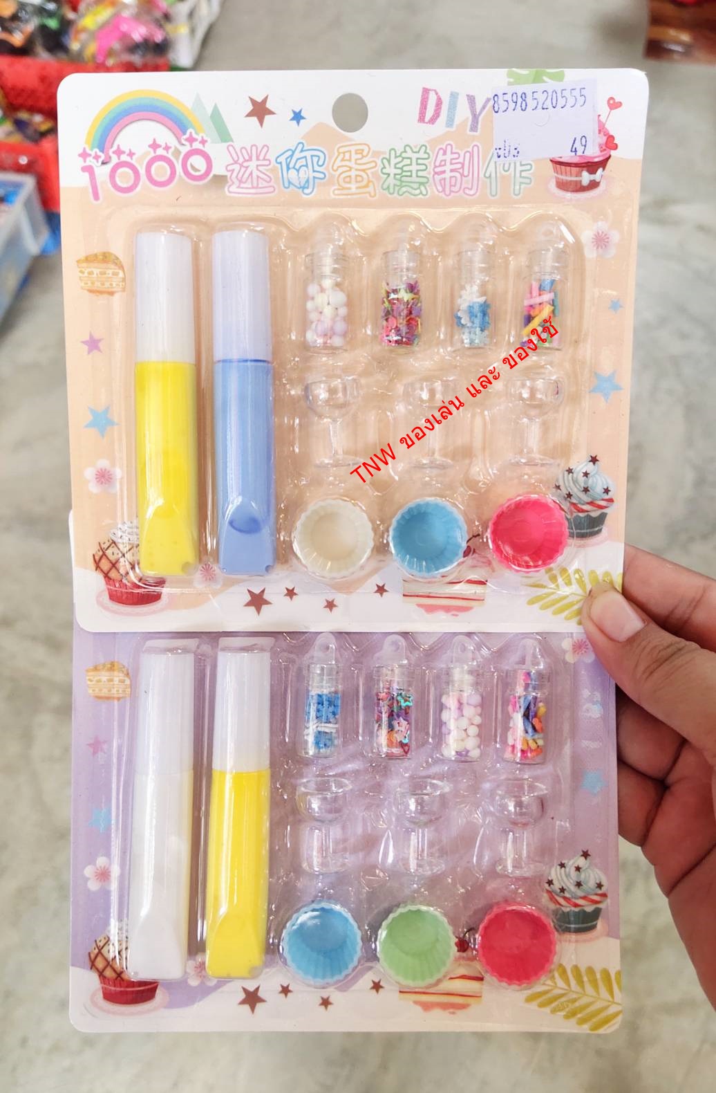 ของเล่น วิปครีมปลอม ทำขนมจำลอง ทำด้วยมือ ความคิดสร้างสรรค์เด็ก (แบบคละสี)
