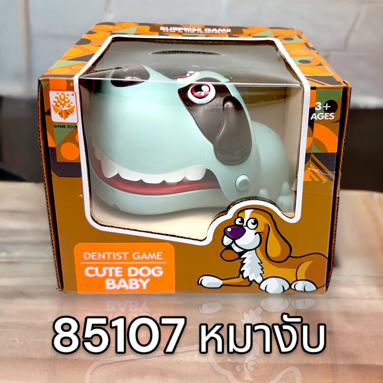 85107 หมางับ แพ็คละ 210 บาท/3ชิ้น (ชิ้นละ 70 บาท)