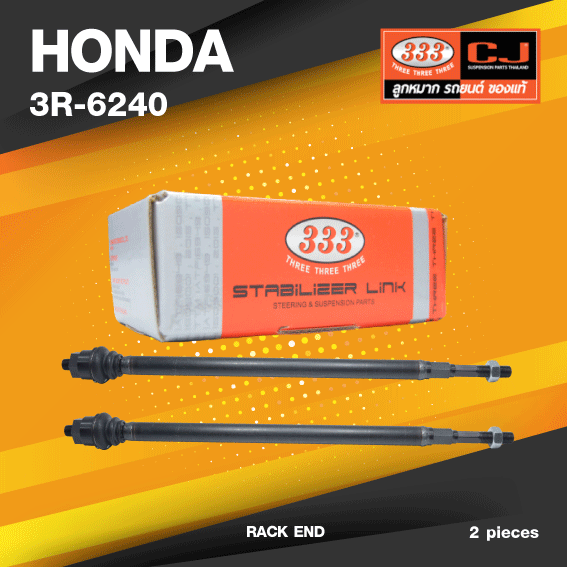 (ประกัน 6 เดือน) ลูกหมากแร๊คซ์ HONDA CIVIC ES Dimension ปี 2001-2005 / STREAM ปี 2000-2005 ฮอนด้า ซิวิค ไดเมนชั่น / สตรีม / 3R-6240 / SIZE 14.10 / 14.15 / 505mm. / ยี่ห้อ 333 (1คู่ 2 ตัว) RACK END (ซ้าย / ขวา)