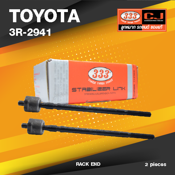 (ประกัน 6 เดือน) ลูกหมากแร๊คซ์ TOYOTA STARLET (EP8) ปี 1989-On รุ่นพาวเวอร์ โตโยต้า / 3R-2941 / SIZE 12.125 / 12.125 / 272 mm. / ยี่ห้อ 333 (1คู่ 2 ตัว) RACK END (ซ้าย / ขวา)