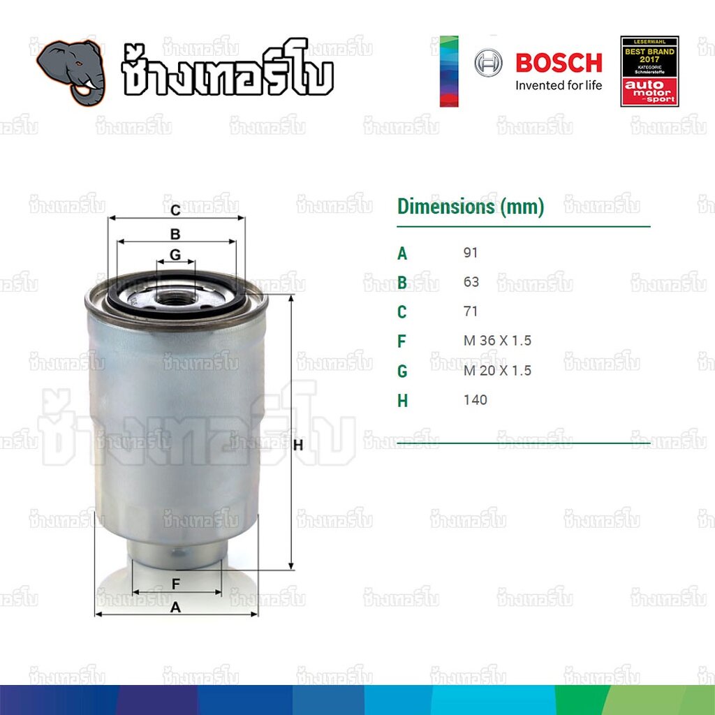 ✅BOSCH ⏩D0514⏪ #623 สำหรับ Mitsubishi Strada 2.5, 2.8 ปี 1996-2005 / Cyclone 2.5 ปี 1989-1995 / กรองเชื้อเพลิงJFB