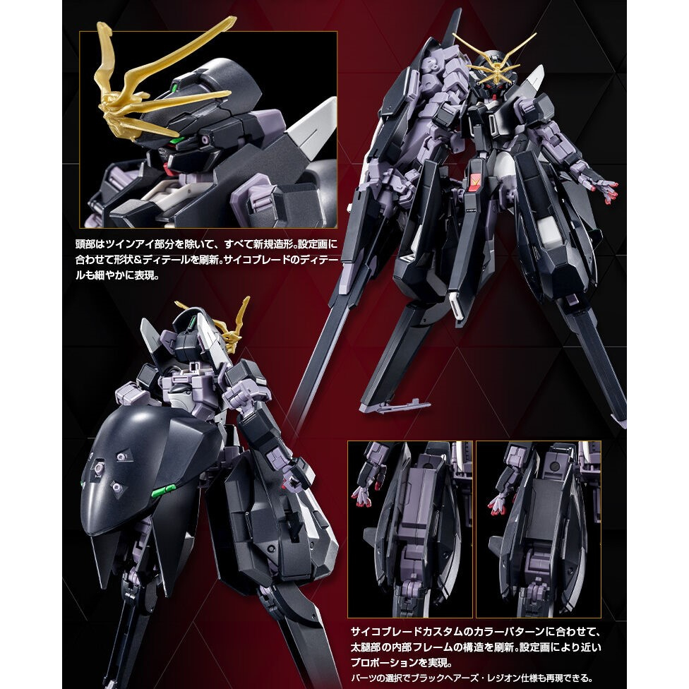 (HG) 1/144 ARZ-124 Gundam TR-6 [Woundwort] Psycho Blade Custom (Premium Bandai)