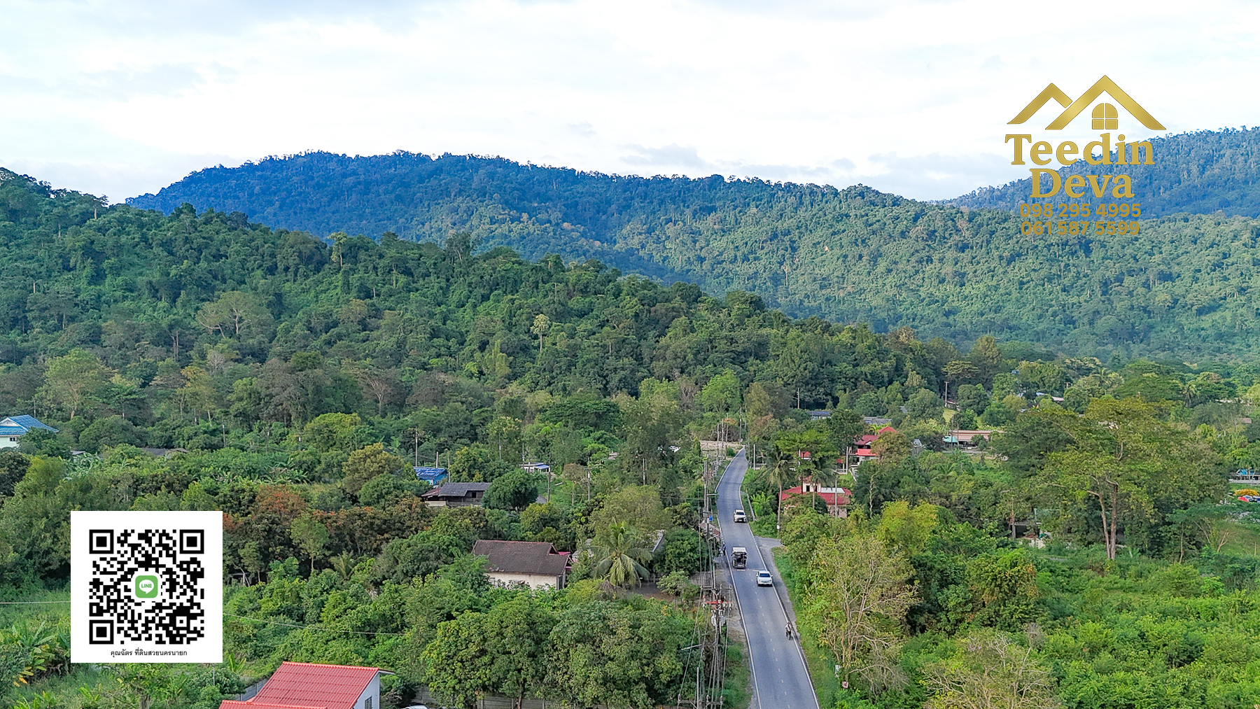 🌿 เริ่มต้นความสุขเล็ก ๆ ด้วยที่ดินแปลงสวย วิวเขา กลางธรรมชาติ ต.สาริกา อ.เมือง จ.นครนายก 💚