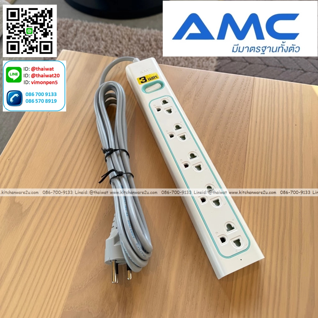 P13096 รางปลั๊กไฟ 5 ช่อง 1 สวิตซ์ ยาว 3 เมตร มี มอก. รับรอง No.E1503 ราคาขายส่งต่อ 1 โหล : 12 อัน: เฉลี่ย 210 บต่ออัน