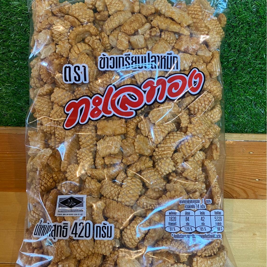 ข้าวเกรียบปลาหมึก โปร1แถม1 ตราทะเลทอง ขนาด 420กรัมต่อถุง ขนมกรอบ อร่อย