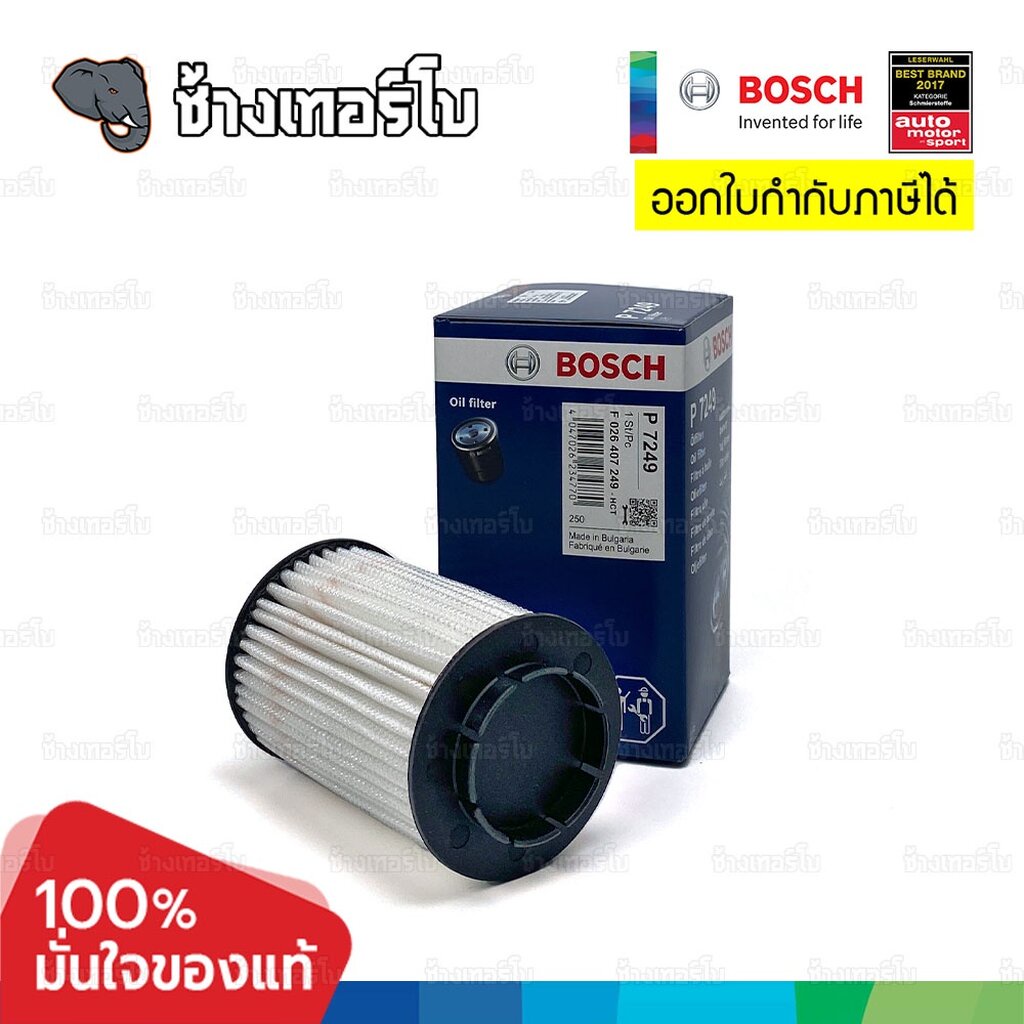 ✅BOSCH ⏩P7249⏪ #715 สำหรับ CHEVROLET Captiva ดีเซล 2.0 (C140), Cruze ดีเซล 2.0 (หลังปี 2011) OE 93745801 / กรองเครื่องJOB