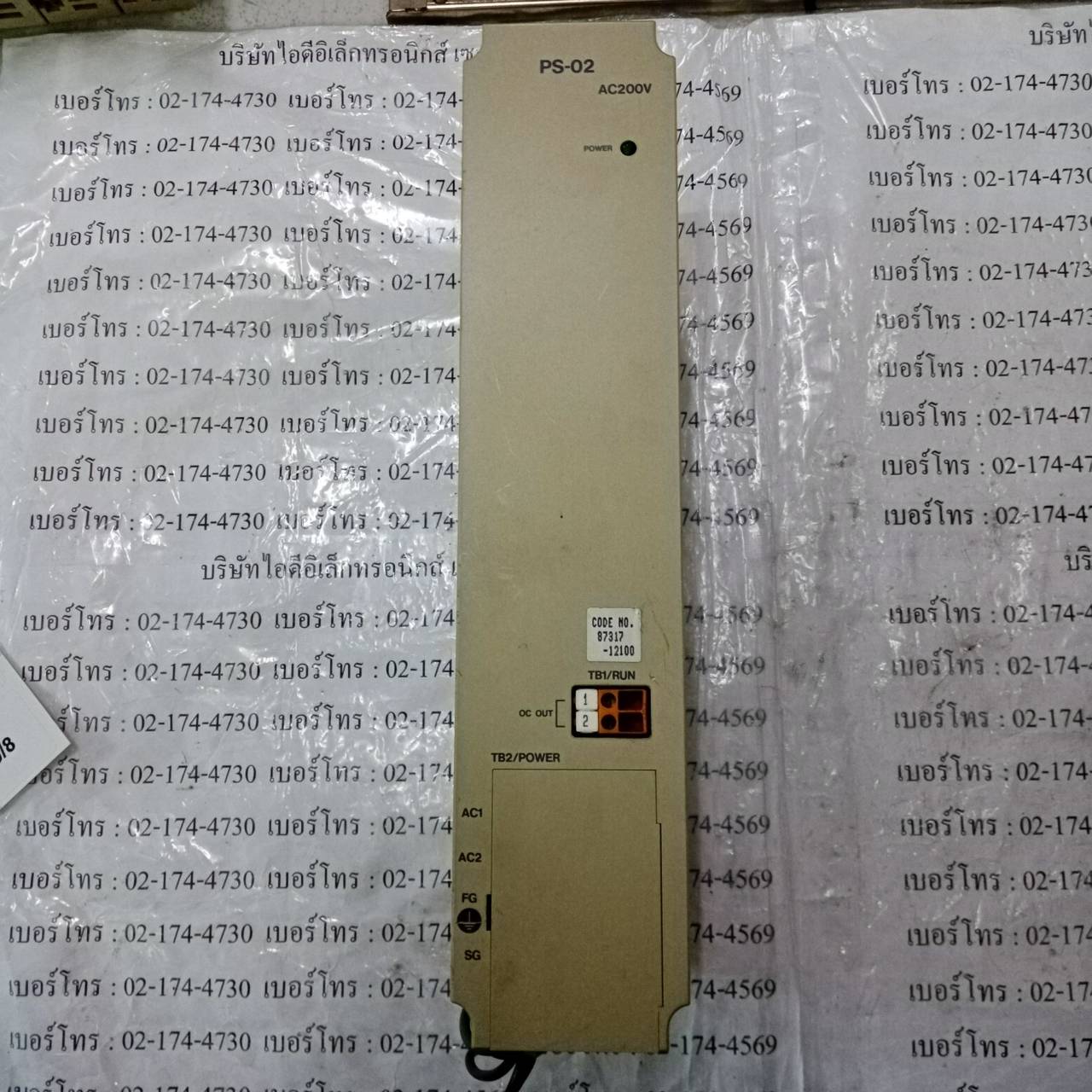 PLC " YASKAWA " MODEL : JACP-317121