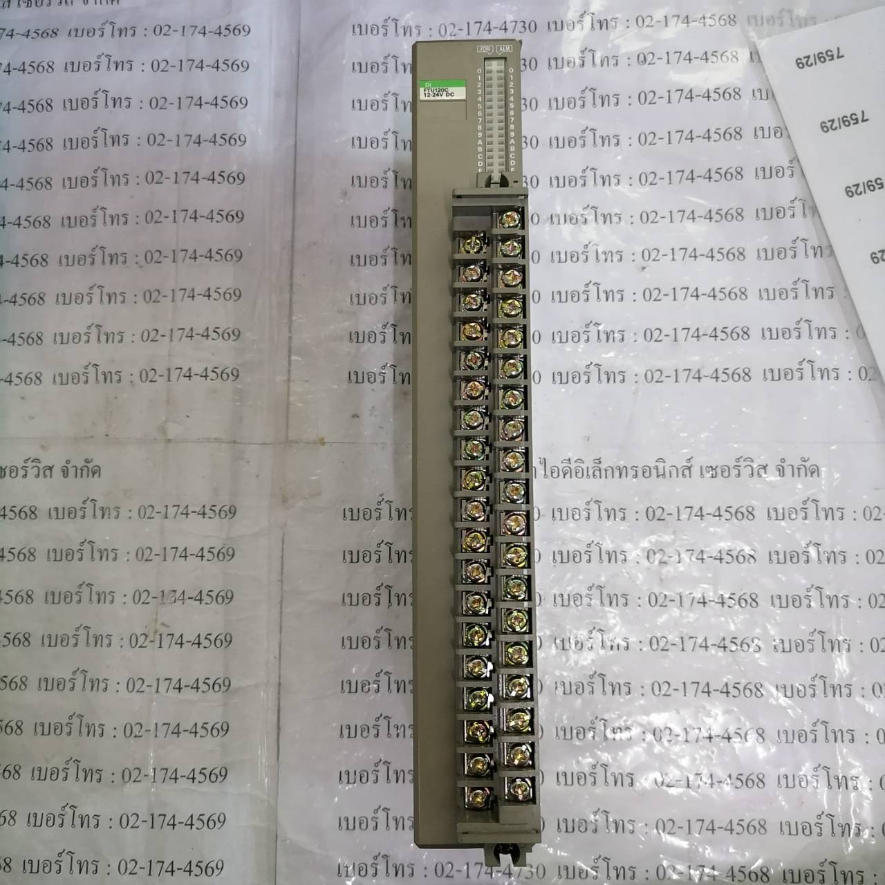 PLC " FUJI " MODEL : FTU 120C-NK