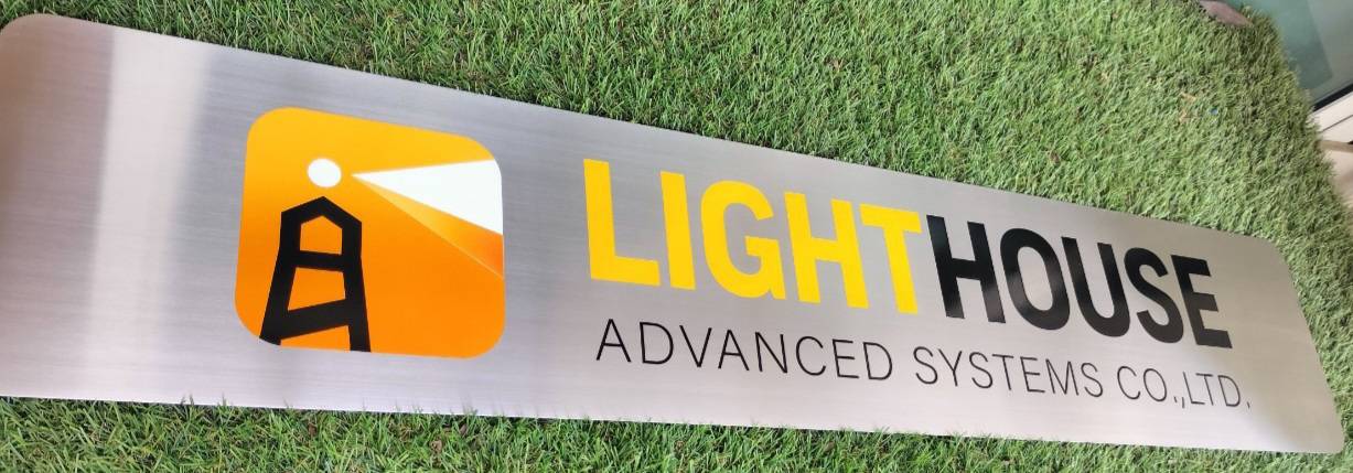 #ป้ายสแตนเลสกัดกรดบริษัท