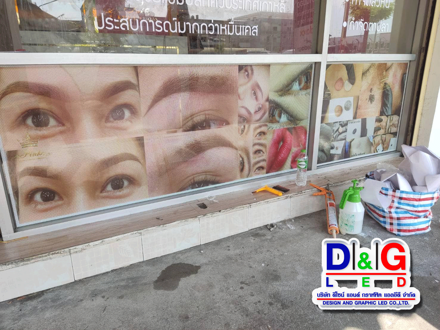 ป้ายสติกเกอร์ซีทรู