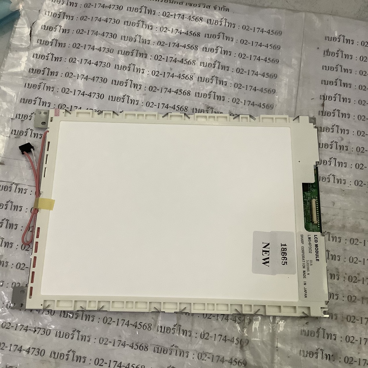 LCD PANEL " SHARP " MODEL : LM64P302