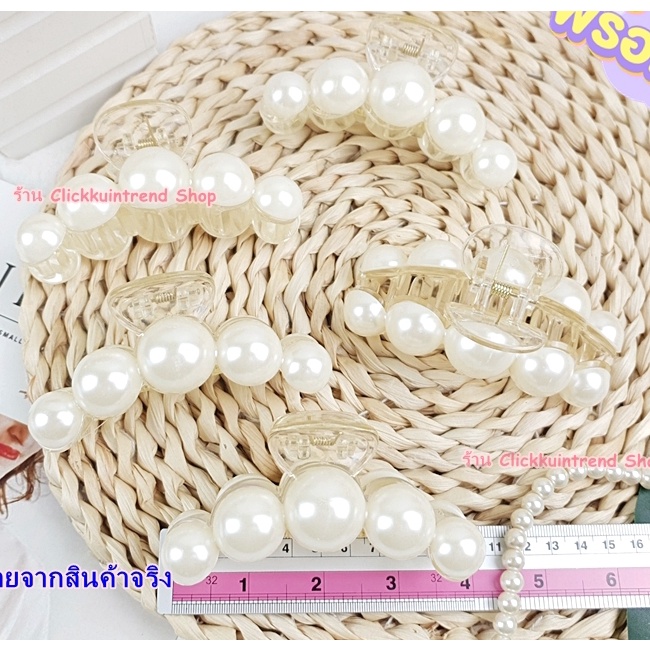 กิ๊บหนีบผมตัวใหญ่ ขนาด 10 ซ.ม. โครงพลาสติกติดมุก