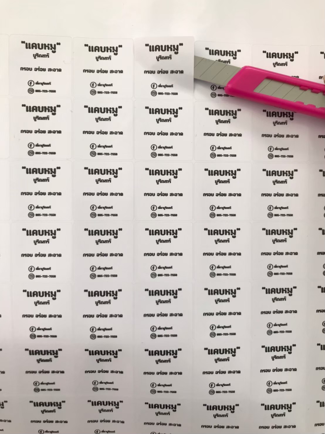 #งานสติ๊กเกอร์ไดคัท