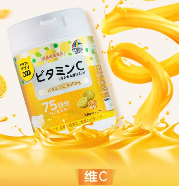 Unimat Zoo vitamin c 400 mg