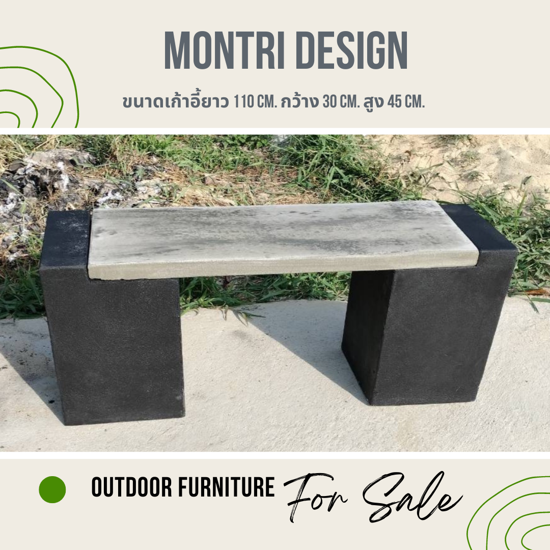 เก้าอี้สนาม เก้าอี้สนามกลางแจ้ง เก้าอี้สนามใกล้ฉัน ขนาด ยาว 110 กว้าง 30 สูง 45 cm. รุ่น Modern07