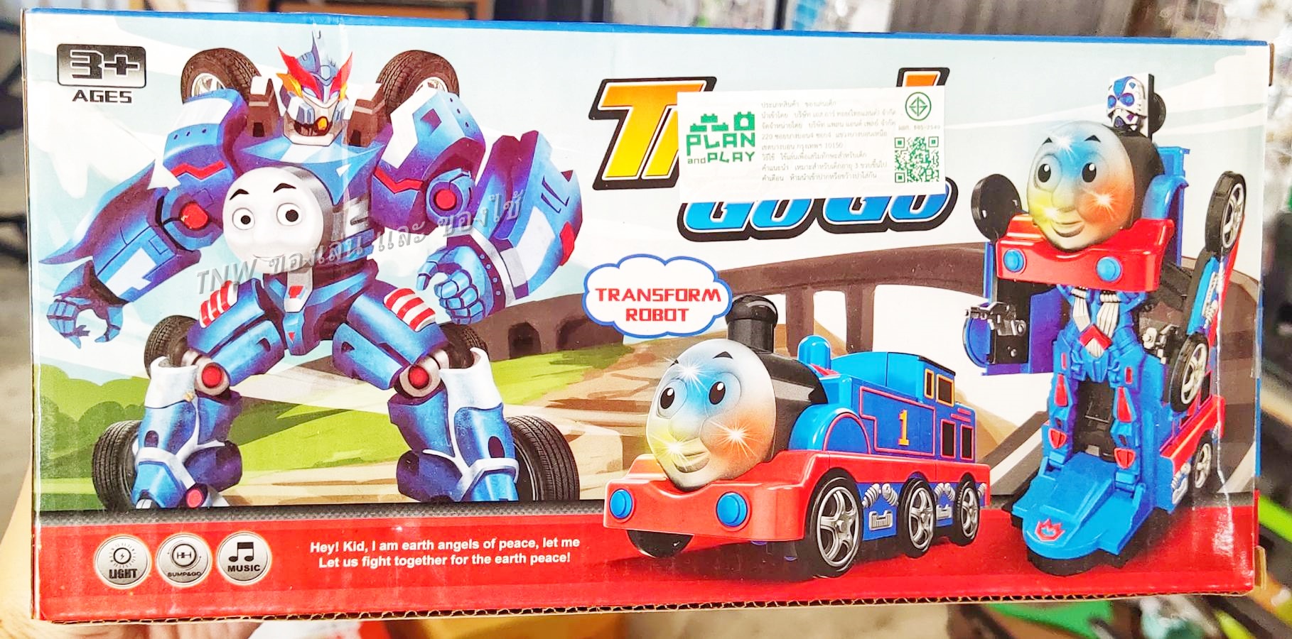 💥💥 รถไฟบ๊อบ 2in1 แปลงร่างได้ ของเล่นเด็ก ของเล่นรถไฟ 💥💥