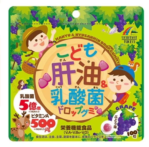 UNIMAT RAIKEN vitamin for Kids เยลลี่วิตามิน กัมมี่ ผสมน้ำมันตับปลาคอด