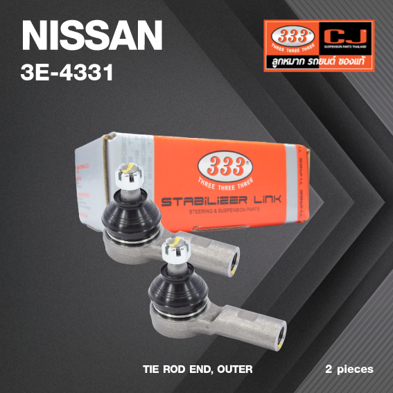 (2ตัว) ลูกหมาก คันชัก นอก NISSAN DATSUN 620 ปี 1977-1979 ดัทสัน / 3E-4331 / ยี่ห้อ 333 (1คู่ 2 ตัว) TIE ROD END, OUTER (ซ้าย / ขวา)